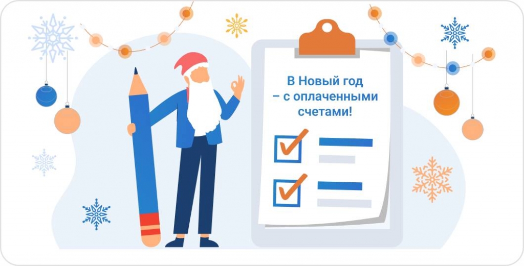 Электронная почта для вопросов и обращений